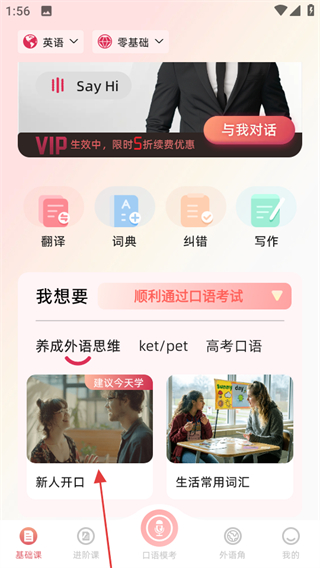 全球说