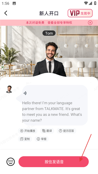 全球说