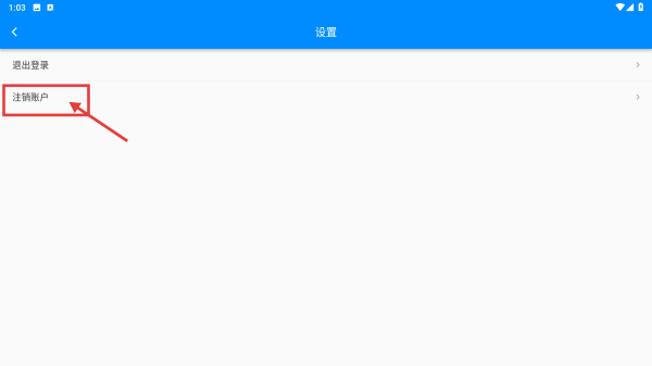 艺考志愿宝