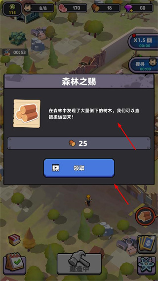 死亡崛起