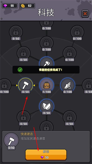死亡崛起