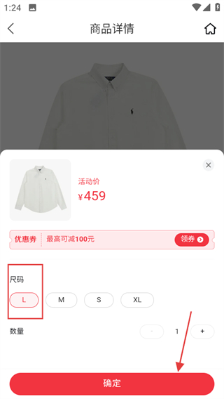 洋码头