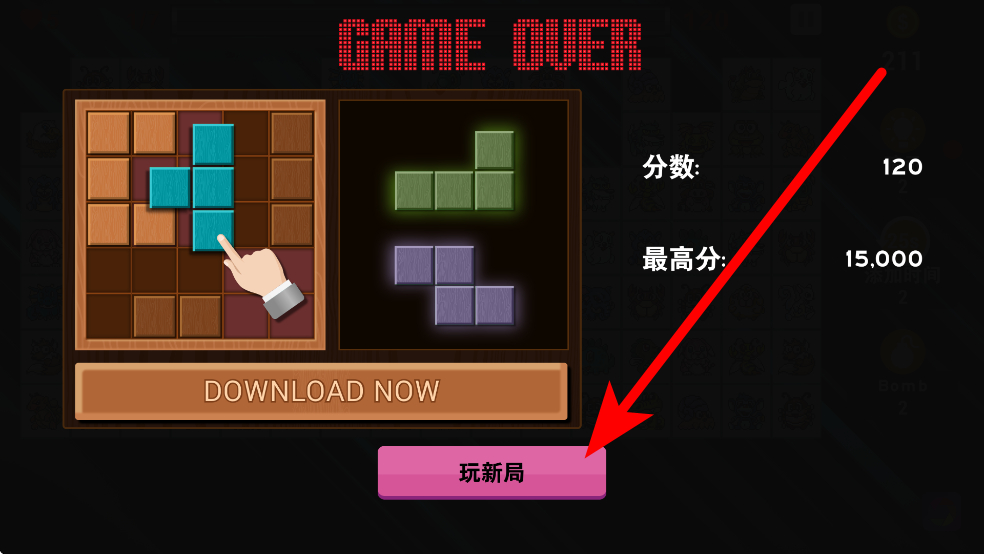 宠物连连看免费版
