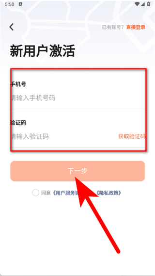 乐健体育