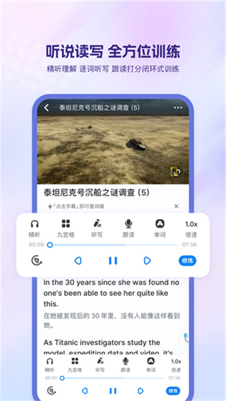 可可英语免费截图1