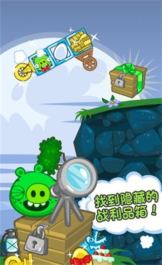 捣蛋猪正版截图2