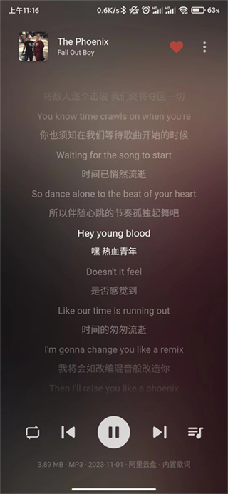 普听音乐最新版截图1