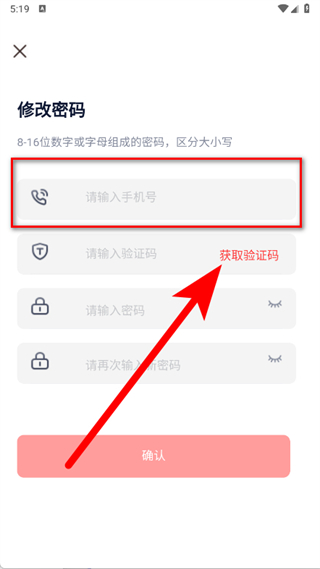 好医生药业