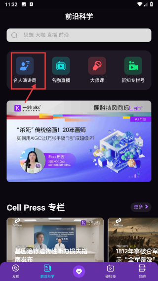 一刻talks