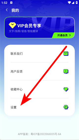 韩语翻译器