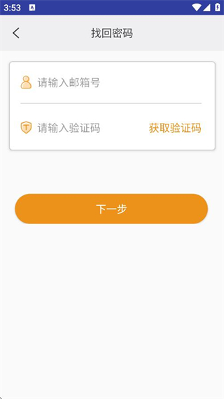 巨将智能截图0