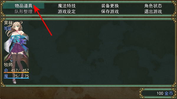 祛魅1教化