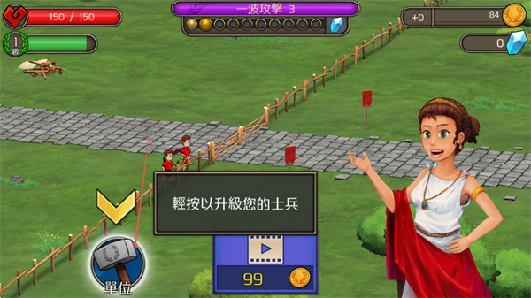 城堡防御中文版