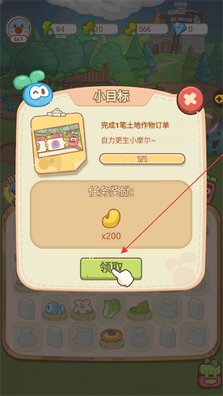 摩尔庄园慢生活