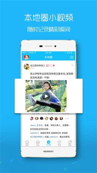 滨海论坛截图0