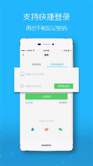 滨海论坛截图3