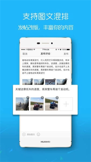 滨海论坛截图2