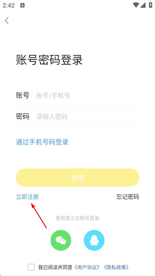 滨海论坛