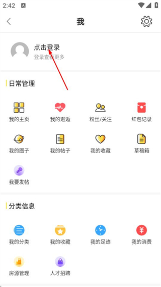 滨海论坛