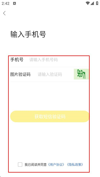 滨海论坛