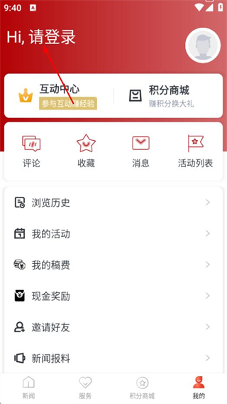 e览衢江