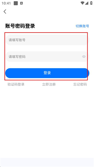 聚材通