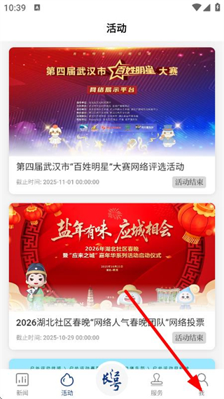 长江云