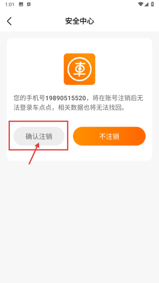车点点