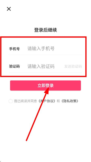 来电秀秀免费版