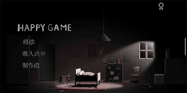 HyGame截图3