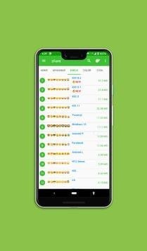 zfont最新版截图2