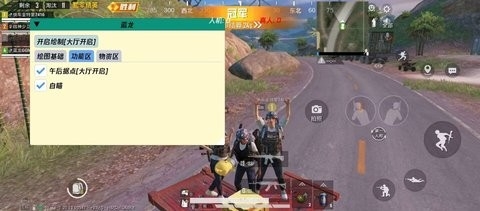 蓝龙美化包安卓版截图0