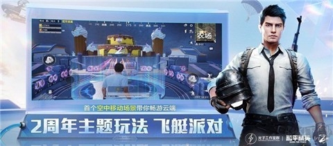 蓝龙美化包安卓版截图2