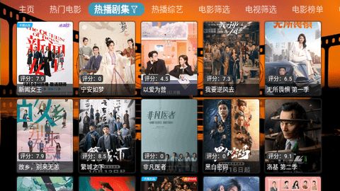 FAST截图1