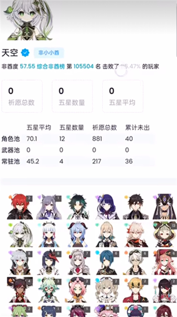 yuanshenlink截图2