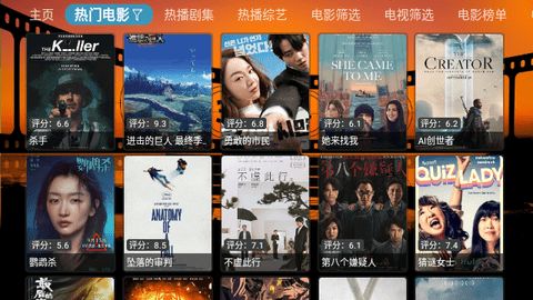 FAST截图2