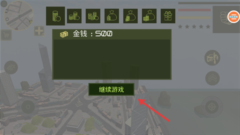 终极英雄