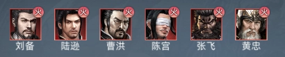 乱世纷争