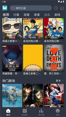 蓝猫动漫正版