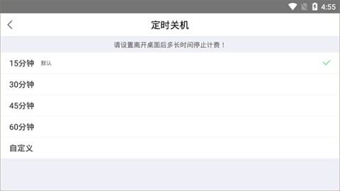 达龙云电脑