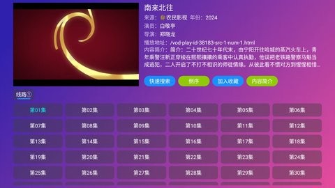 金鹰视频截图0