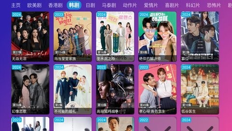 金鹰视频截图2