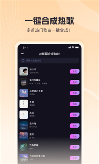歌叽歌叽免费正版截图1