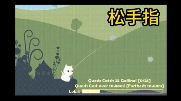 小猫钓鱼无限等级