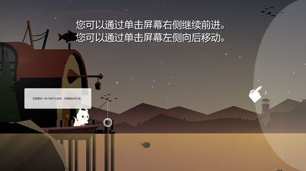 小猫钓鱼无限等级