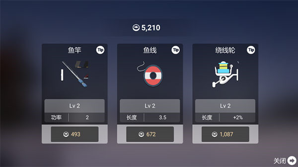 小猫钓鱼无限等级