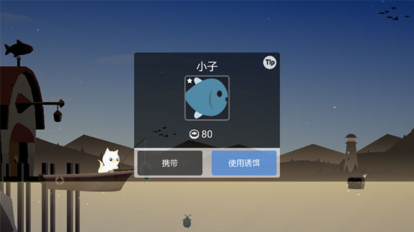 小猫钓鱼无限等级