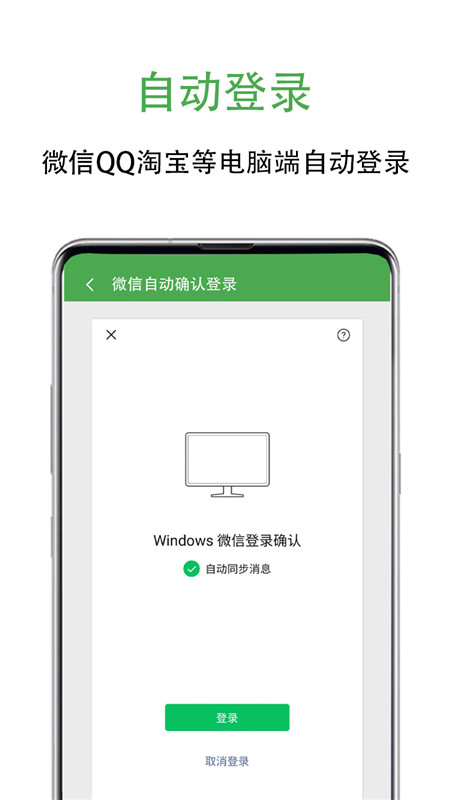 去广告截图2
