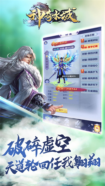 神奇水域截图0
