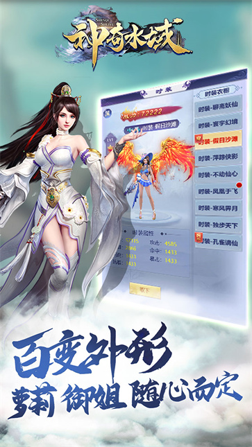 神奇水域截图2